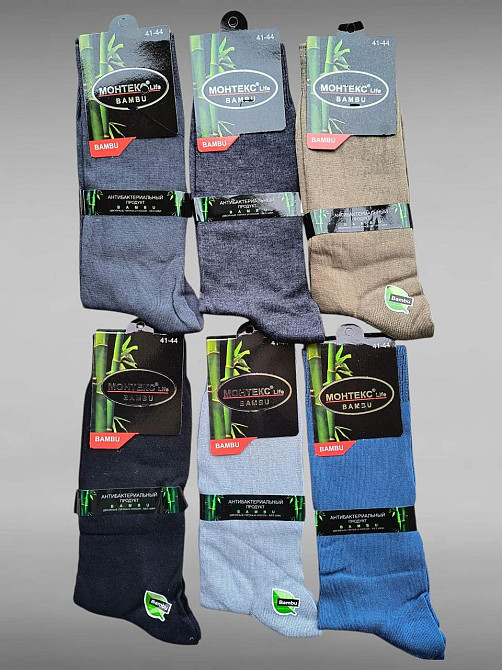 Набор мужских классических носков из бамбука (6 шт в упаковке) Монтекс Life Bambu. Размер 41-44 Киев - изображение 5