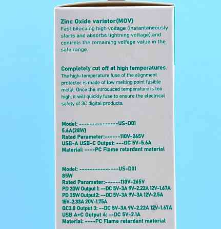 HUB-адаптер, подовжувач US-D01 28W, 6Type-C, 3USB, 5.6A, 110-265V, 1 м, чорний Винница