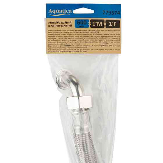 Aquatica Шланг Ø26 60см F1"×M1" SS усиленный Pmax 10бар AQUATICA (779574) Коломия