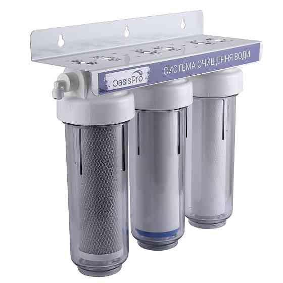 Система 3-х ступенчатой очистки OasisPro BSL303 Киев