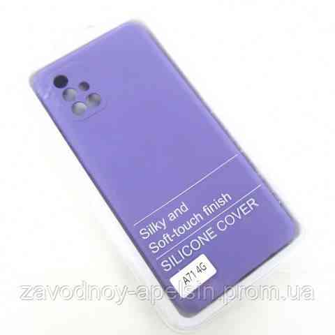 Samsung A71 A715 чохол ліловий Colorful lilac Одеса