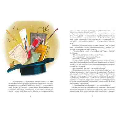 Книга Казки під ялинку Видавництво Старого Лева (9786176795209) Вінниця