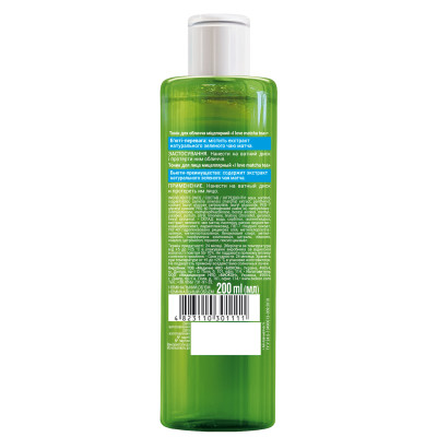 Тоник для лица Біокон I Love Matcha Tea Мицеллярный 200 мл (4823110301111) Винница - изображение 2