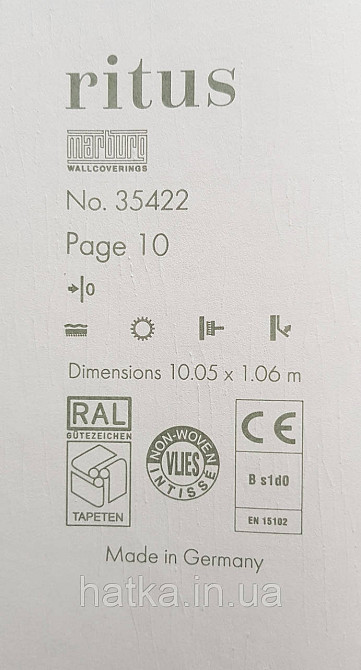Шпалери вінілові на флізеліні Ritus Marburg метрові під штукатурку смужка сіточкою структурні світло-бежеві Київ - фото 4