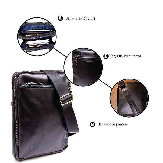 Мужская сумка планшет с накладным карманом на молнии в гладкой коже 11281 SHVIGEL, Черная Киев