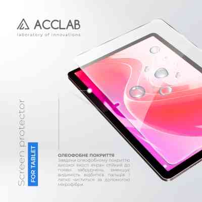 Скло захисне ACCLAB Full Glue Lenovo Tab M11 (2024) (1283126593734) Вінниця