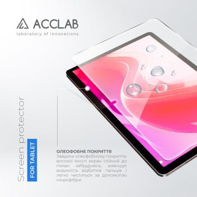 Стекло защитное ACCLAB Full Glue Lenovo Tab M11 (2024) (1283126593734) Винница - изображение 3