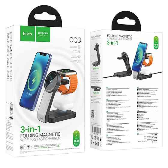 Бездротовий зарядний пристрій HOCO CQ3 Motorcycle folding 3 в 1 magnetic wireless fast charger Black 6942007602334 Одеса