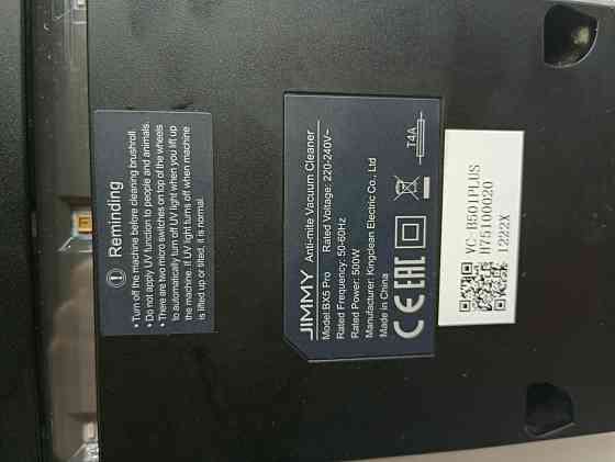 Ручний пилосос з УФ-лампою для ліжка Jimmy BX5 Pro (Б клас) Луцьк