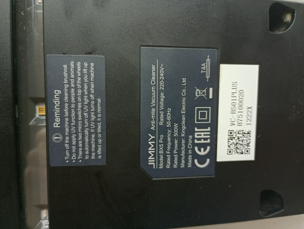 Ручний пилосос з УФ-лампою для ліжка Jimmy BX5 Pro (Б клас) Луцьк - фото 5