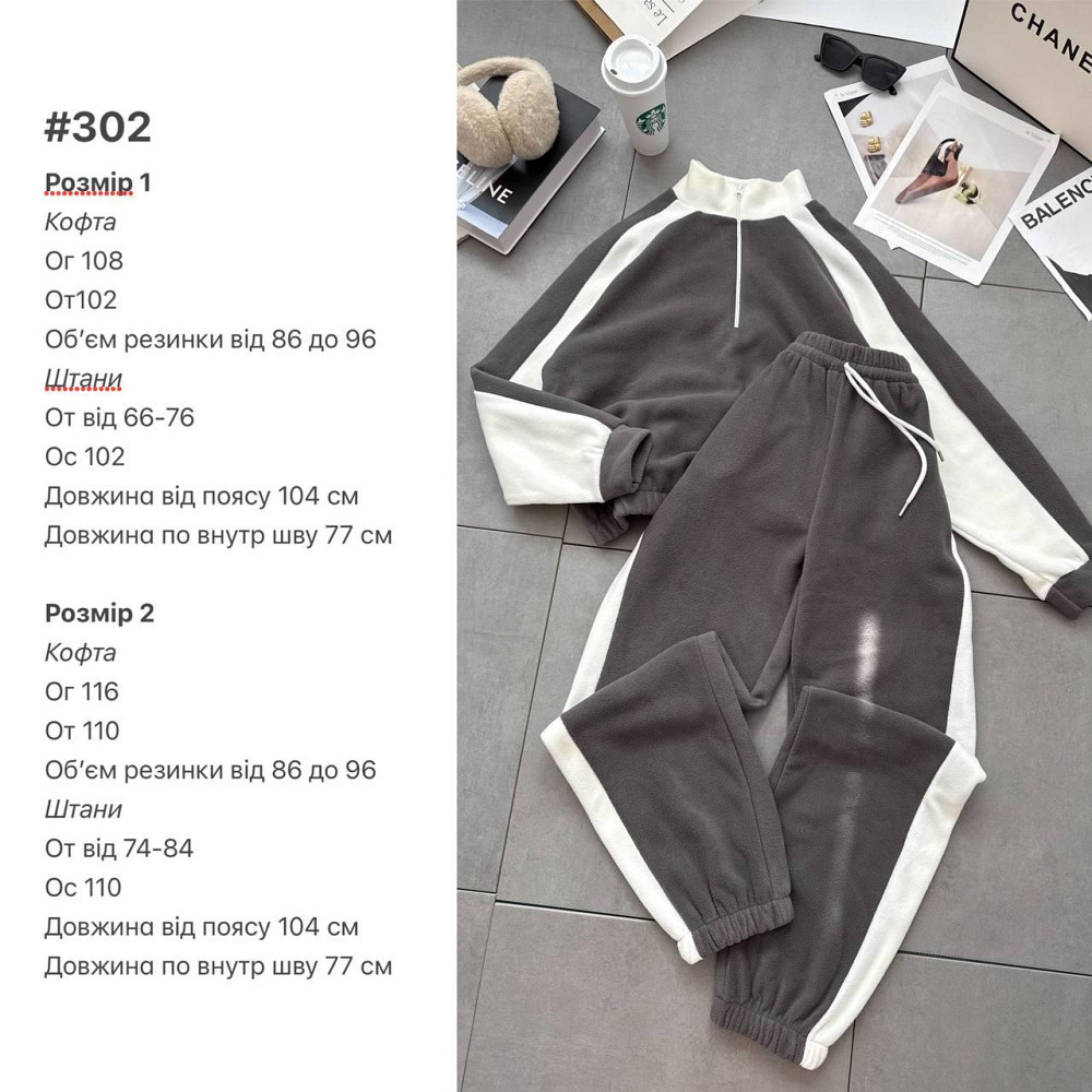 Женский стильный теплый костюм двойка из двустороннего флиса. Черный, 46/48 Одесса - изображение 2