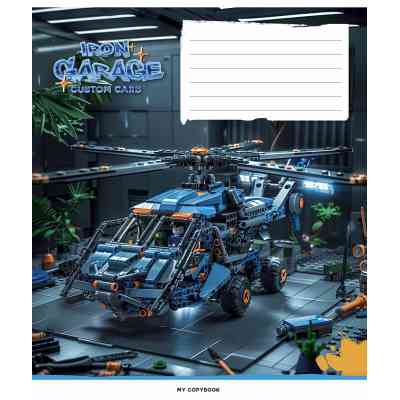 Тетрадь Школярик Iron garage 12 листов клетка (012-3513K) Винница
