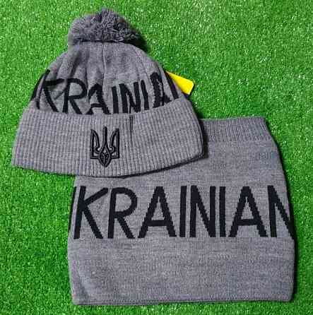 Комплект шапка + баф Україна UKRAINIAN Pom Pom Fleece Київ