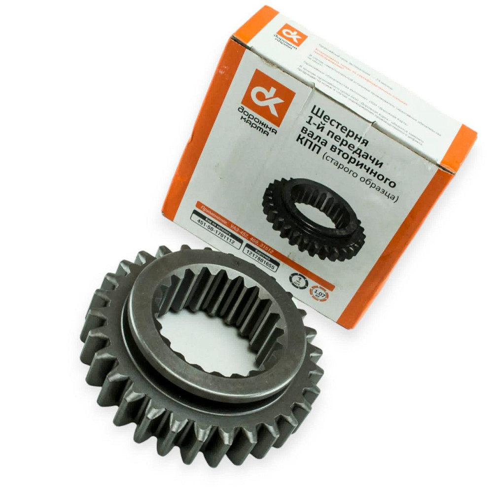 Шестерня передачі УАЗ (ДК) DK 1 Мукачево - фото 1