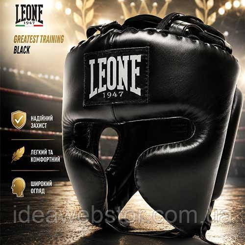 Боксерский шлем с бампером Leone Greatest Black S/M профессиональная защита для бокса, ММА и единоборств Киев - изображение 11