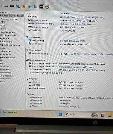 HP ProBook 440 G9 / i5-1235U / 16GB-DDR4 / SSD 512GB. Харьков