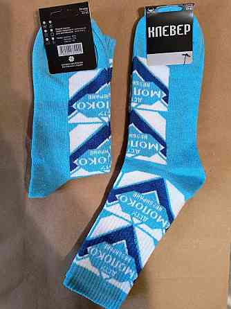 Носки женские (унисекс) Клевер 1352 36-41, Сгущенка Киев