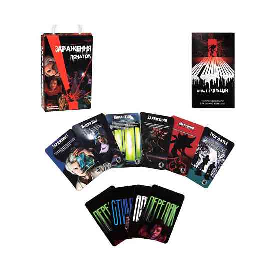 Настольная игра Strateg Заражение - начало развлекательная укр 30319 Винница