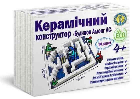 Керамічний конструктор Будинок Амонг Ас, шт Київ