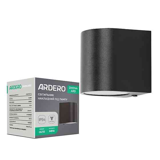 Архітектурний накладний світильник Ardero DH0144ARD RONDO під лампу чорний Харьков