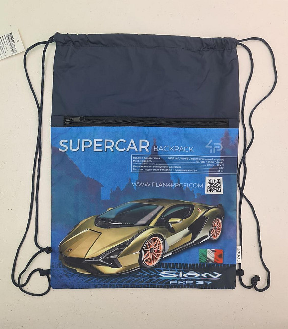 Рюкзак TM Profiplan Supercar series blue (1 шт) Харків - фото 8