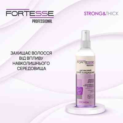 Кондиціонер для волосся Fortesse Professional Strong &amp; Thick Двофазний зміцнювальний Для ослабленого волосся 250 мл (4823115501554) Вінниця