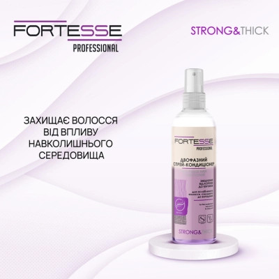 Кондиціонер для волосся Fortesse Professional Strong &amp; Thick Двофазний зміцнювальний Для ослабленого волосся 250 мл (4823115501554) Вінниця - фото 4