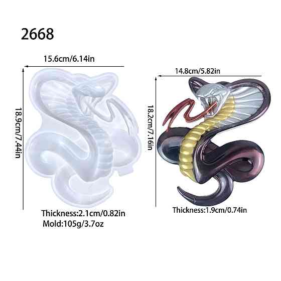 Молд силиконовый Кобра 156 на 189 мм серый Киев