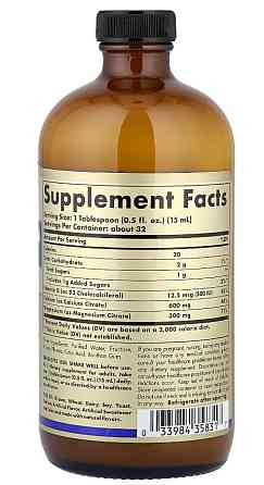 Кальция цитрат магний витамин Д3 Solgar Liquid Calcium Magnesium Citrate with Vitamin D3 473 мл голубика Киев