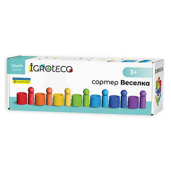 Дерев'яний сортер "Веселка" 900712 натуральне дерево Вінниця