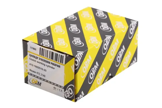 Циліндр зчеплення M-412 OEM Вінниця