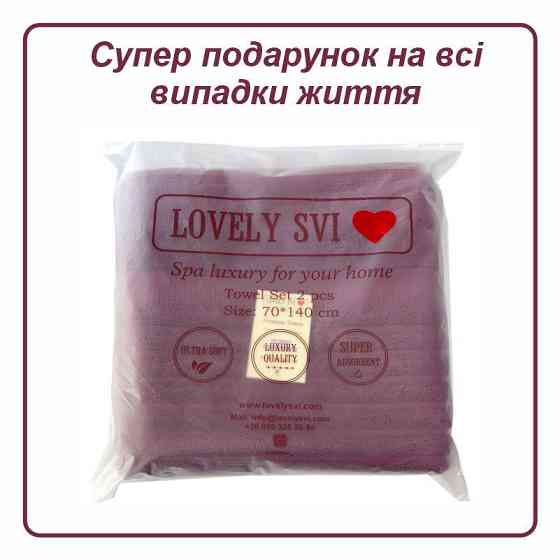 Набір 2 жакардові рушники Lovely Svi для ванної, готелів, СПА, на подарунок, 70 х 140 см Oxford Stripe Burgundy Київ