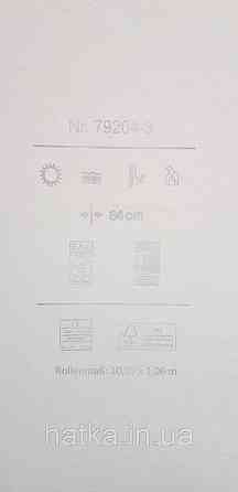 Обои виниловые на флизелине A.S.Creation UNITA 1.06x10 под камень структурные серые бежевые 79204-3 Киев