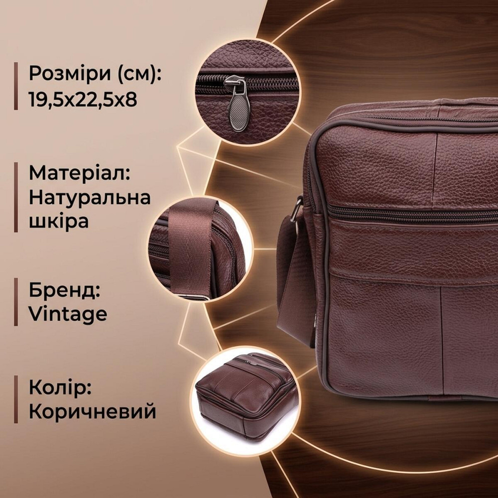 Удобная мужская сумка из натуральной кожи 22858 Vintage Коричневый Киев - изображение 13