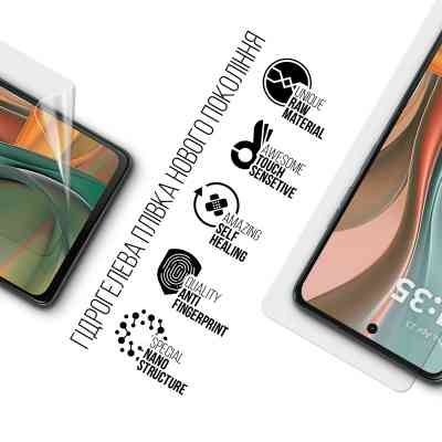 Плівка захисна Armorstandart Motorola G75 5G (ARM81834) Вінниця