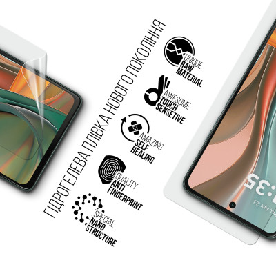 Плівка захисна Armorstandart Motorola G75 5G (ARM81834) Вінниця - фото 2