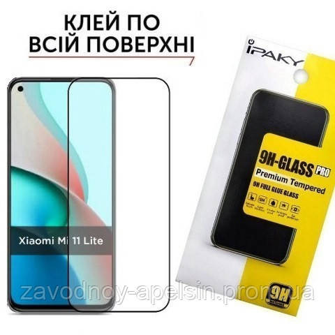 Захисне скло Xiaomi Mi 11 lite Full Glue Glass Одеса - фото 1