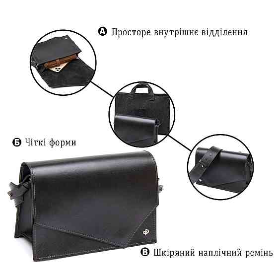 Жіноча стильна сумка з натуральної шкіри GRANDE PELLE 11434 Чорний Київ