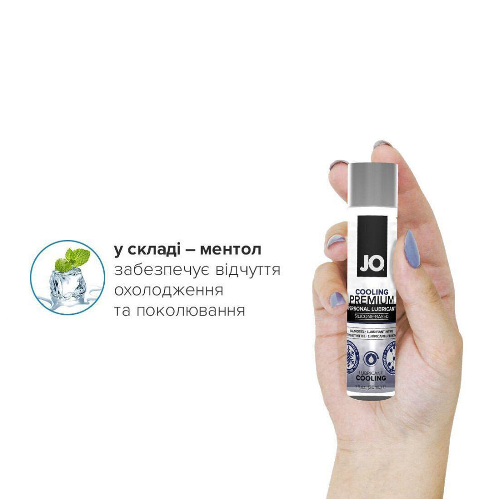 Охолоджувальний лубрикант на силіконовій основі JO PREMIUM — COOLING (30 мл) Sex Aura Київ - фото 4