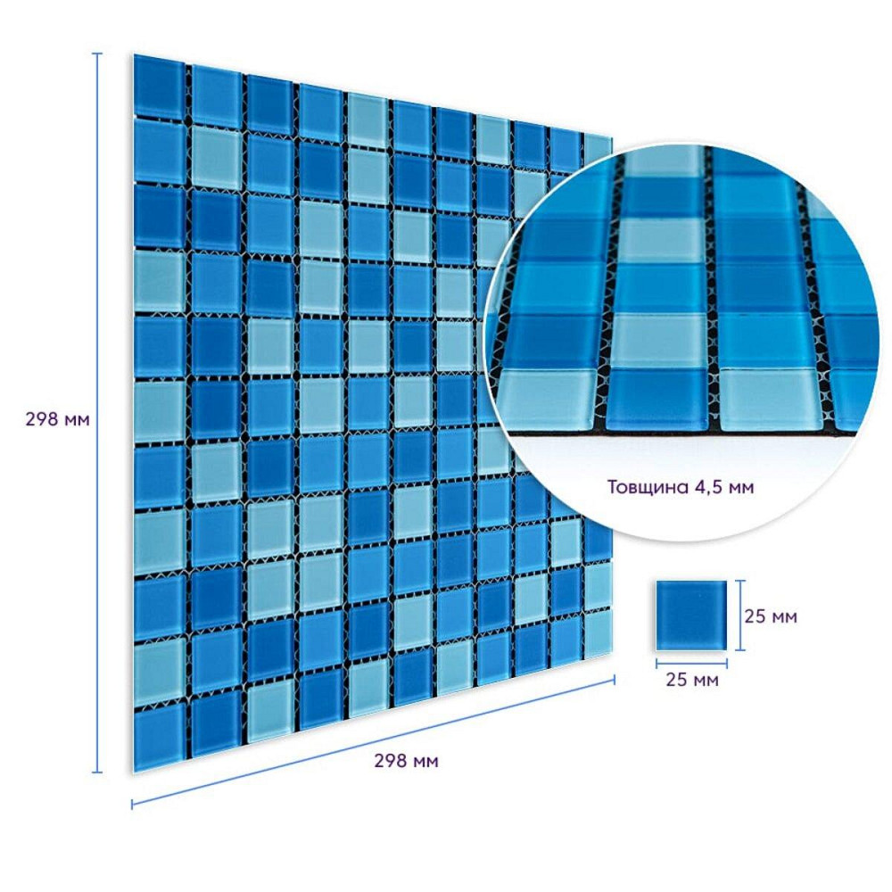 Мозаика из декоративного стекла 298х298х4,5мм Голубая SW-00002354 Киев - изображение 3