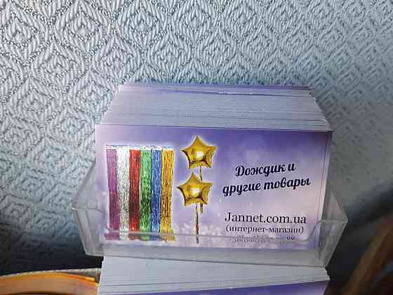 Коробка для візиток б/у - розмір 10*6см, пластик Київ