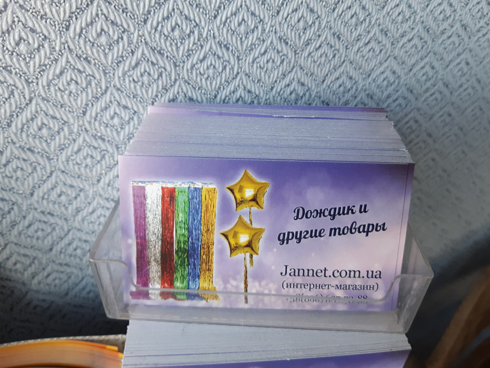 Коробка для визиток б/у - размер 10*6см, пластик Киев - изображение 1