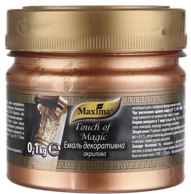 Эмаль декоративная бронза акриловая ТМ 