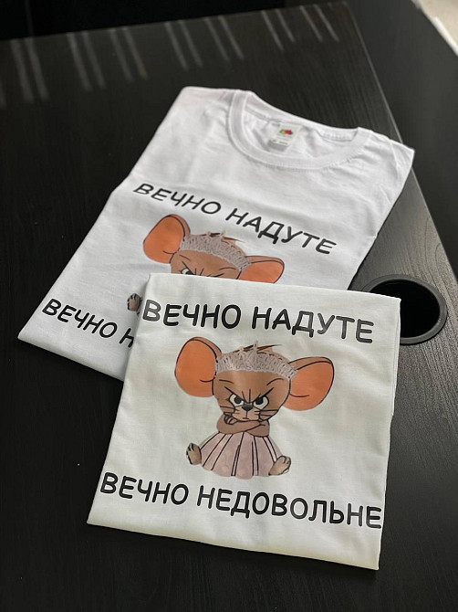 Футболка з мишкою Джері - "Вєчно надуте, вєчно недовольне" Чернівці - фото 2