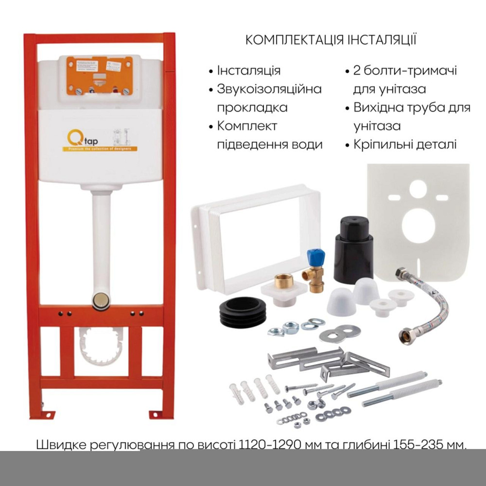 Готове рішення Qtap для ванної кімнати: підвісний унітаз Jay Ultra Quiet 520x360x320 + комплект інсталяції Nest 4 в 1 (кругла Київ - фото 13