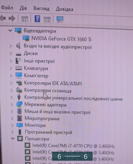 Компьютер Игровой ПК: 17-4770+ GTX 1660Ti.Акція! Харьков - изображение 3