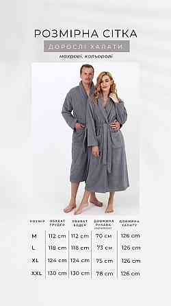 Жіночий халат Ideal Textile банний махровий Темно-синій M (56860467) Чернівці