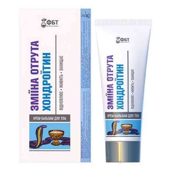 Крем-бальзам для тіла Хондроітин Зміїна отрута 75мл Луцк
