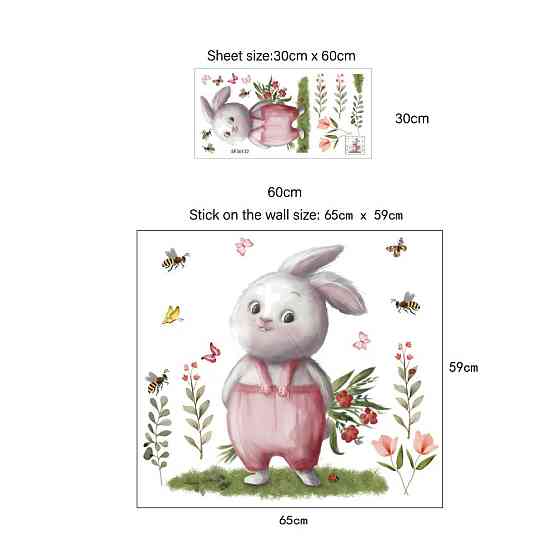 Наклейка декоративная виниловая в детскую комнату на стену 