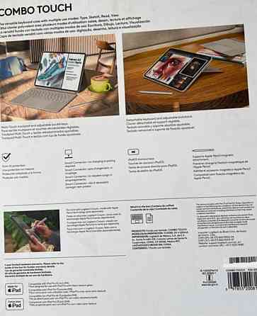 Клавіатура Logitech для iPad Київ